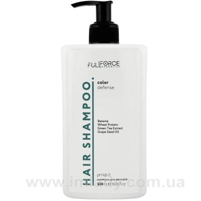 Шампунь для фарбованого волосся Full Force hair shampoo color defense 500 мл
